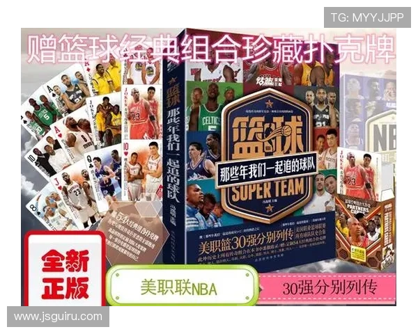 NBA火箭队对公牛比赛直播时间与频道