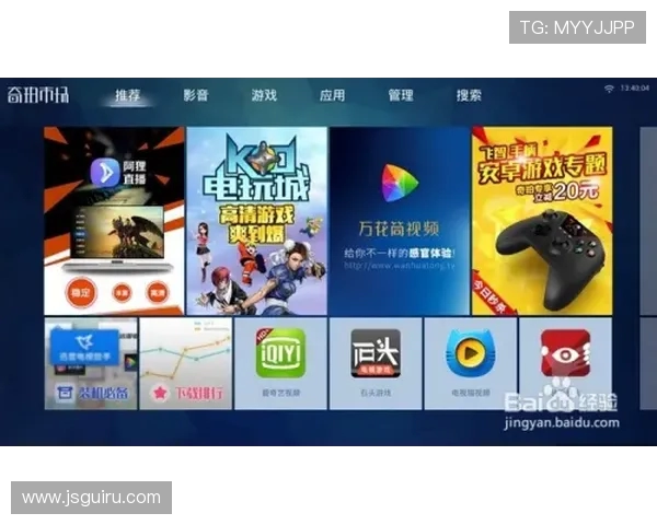 西甲比赛文字直播详解及实时更新介绍